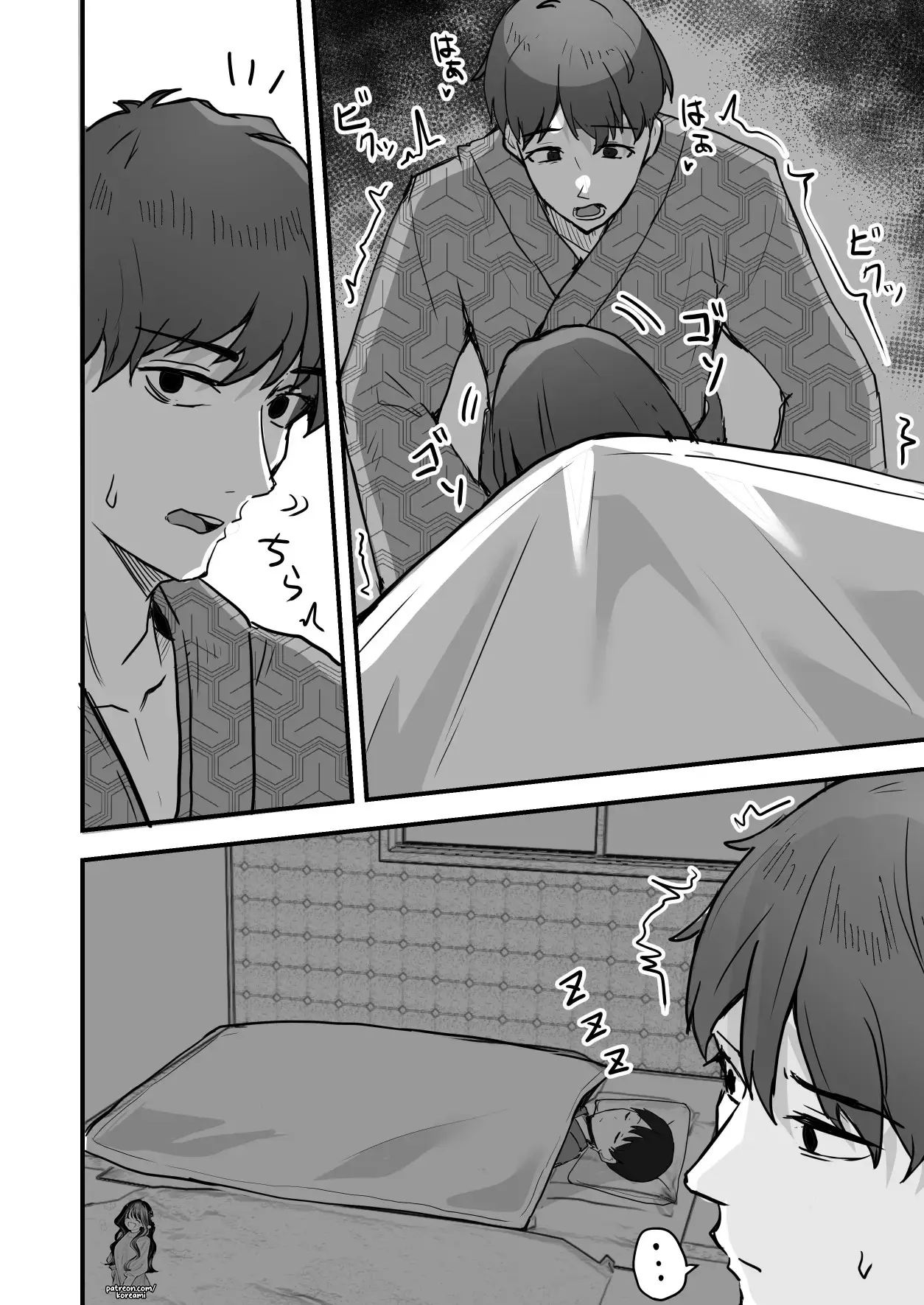 I Will Make A Single Mother My Wife Chapter 2000 Page 26